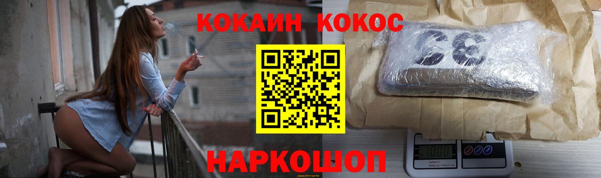 Cocaine VHQ Рузаевка
