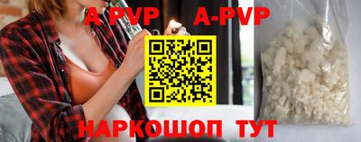 синтетический гашиш Ставрополь