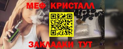 стаф Апшеронск