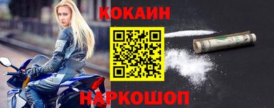 синтетический гашиш Ставрополь