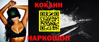 синтетический гашиш Ставрополь