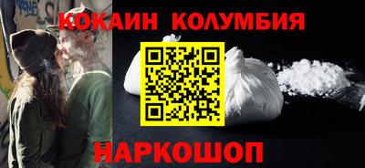 синтетический гашиш Ставрополь