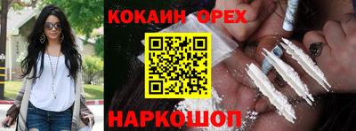 стаф Апшеронск