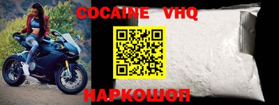 синтетический гашиш Ставрополь