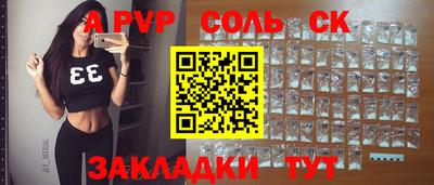 синтетический гашиш Ставрополь