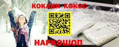 Альфа ПВП Старая Купавна