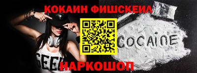 Альфа ПВП Старая Купавна