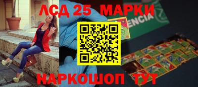 синтетический гашиш Ставрополь