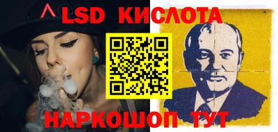 Альфа ПВП Старая Купавна
