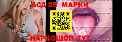 синтетический гашиш Ставрополь