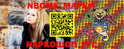 стаф Апшеронск