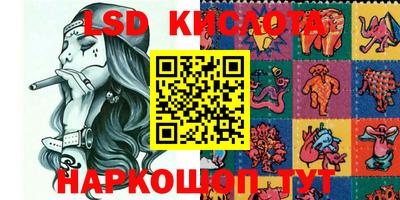 трава Аргун