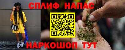 альфа пвп Среднеуральск