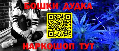 Альфа ПВП Старая Купавна
