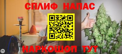 трава Аргун