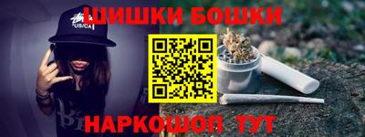 стаф Апшеронск