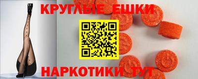синтетический гашиш Ставрополь