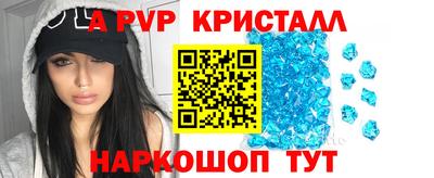 синтетический гашиш Ставрополь