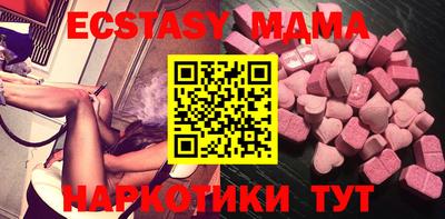 синтетический гашиш Ставрополь