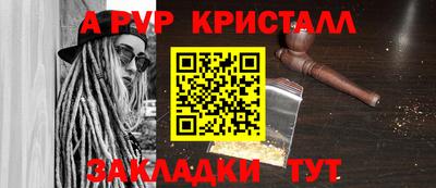 синтетический гашиш Ставрополь