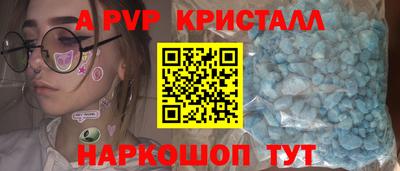 синтетический гашиш Ставрополь