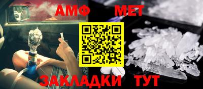 Альфа ПВП Старая Купавна
