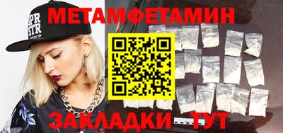 трава Аргун