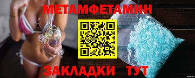 трава Аргун