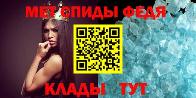 синтетический гашиш Ставрополь