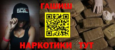 трава Аргун