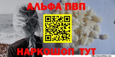 синтетический гашиш Ставрополь