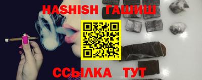 трава Аргун