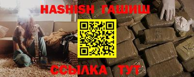 стаф Апшеронск