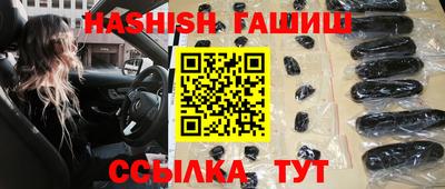 трава Аргун