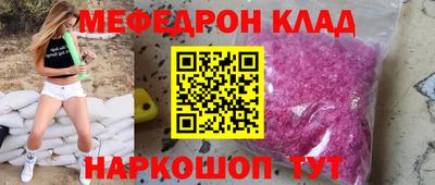 Альфа ПВП Старая Купавна