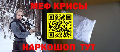 альфа пвп Среднеуральск