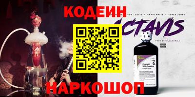 Альфа ПВП Старая Купавна