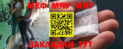 трава Аргун