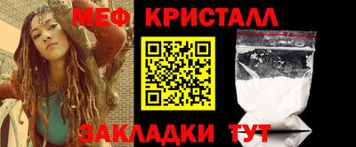 трава Аргун