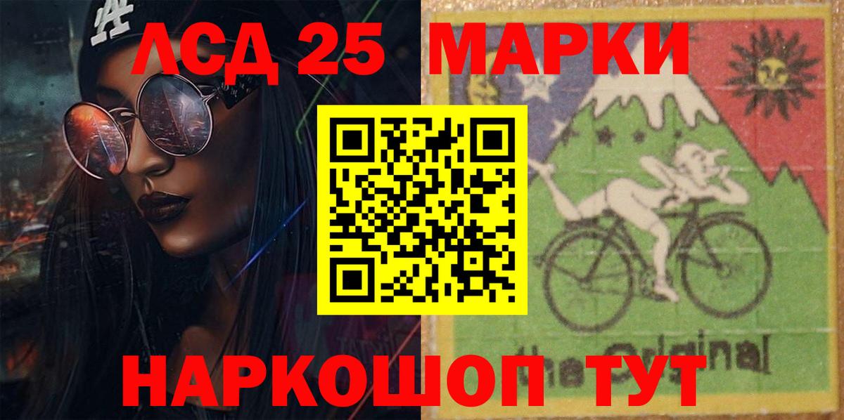 ЛСД экстази кислота Рузаевка