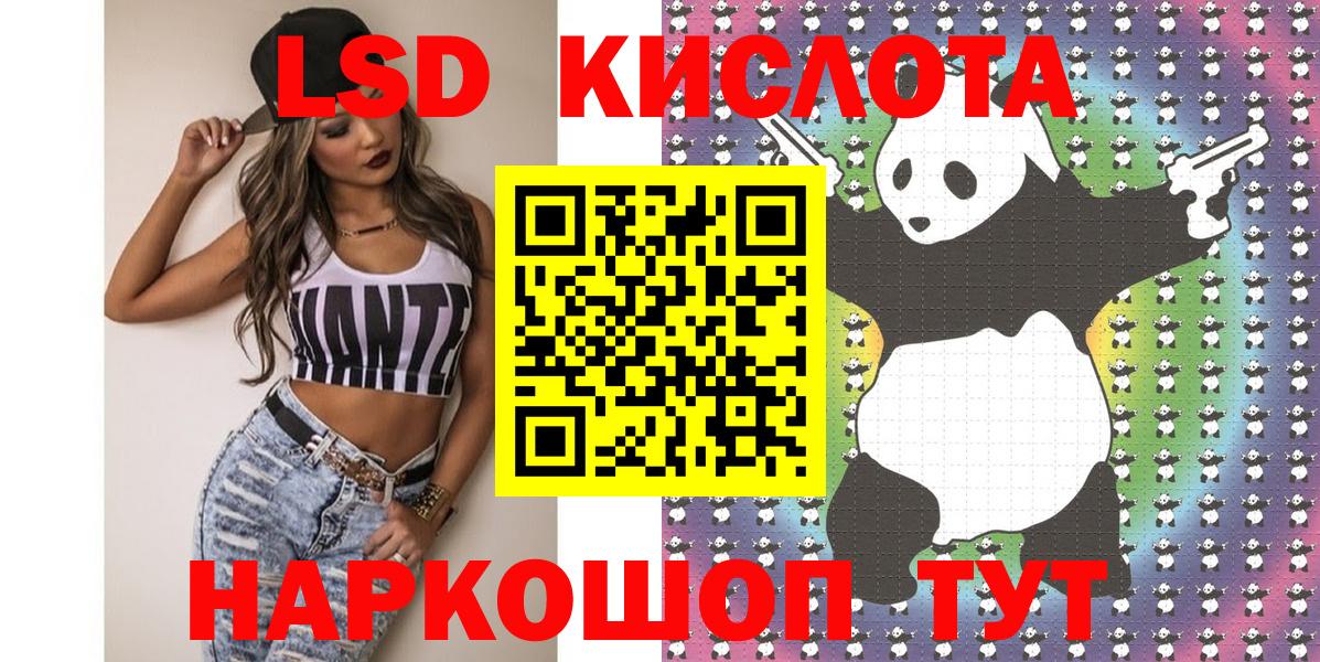 АМФЕТАМИН Рузаевка