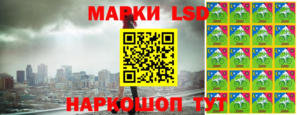 Марки N-bome 1500мкг  Вход с VPN  Марки N-bome 1500мкг  Рузаевка 