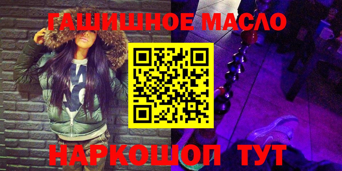 ТГК вейп с тгк Рузаевка