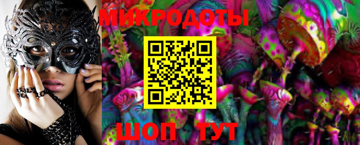 Галлюциногенные грибы Psilocybine cubensis  Вход с VPN  Рузаевка 
