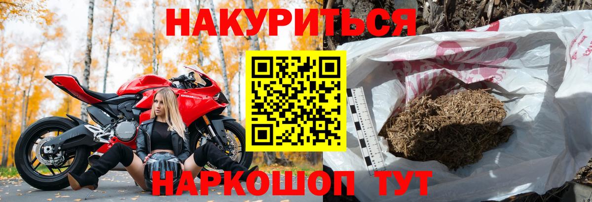 Конопля LSD WEED  Бошки марихуана White Widow  Бошки марихуана OG Kush  Рузаевка  Бошки марихуана семена 