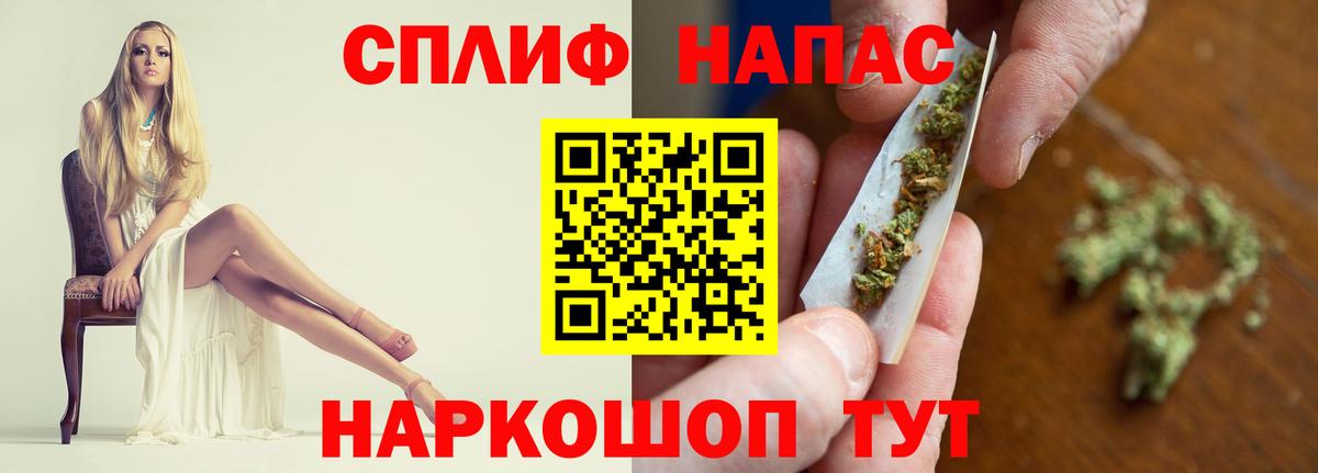 Бошки Шишки THC 21% Рузаевка